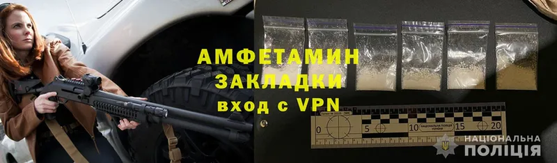 наркота  Ряжск  Amphetamine VHQ 